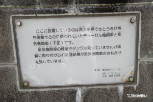壷川東公園の解説2